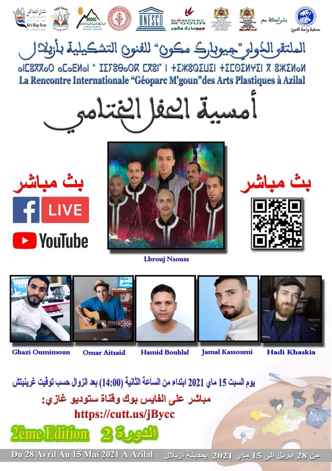 Events